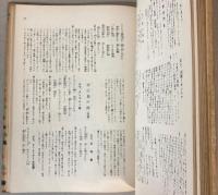 琉球の民謡