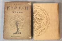婦人手紙文範