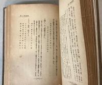 俳諧寺一茶
