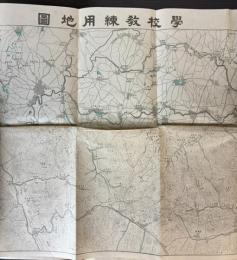 学校教練用地図　（遼寧付近）