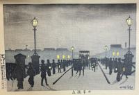 季刊日本橋 創刊号～4号