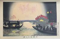 季刊日本橋 創刊号～4号