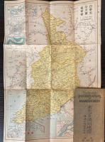 ポケット満洲地図　附満洲国地名辞典