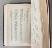 北畠親房公の研究