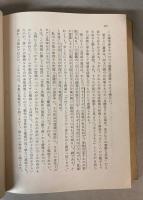 綴方読本