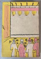 流行歌・明治大正史