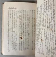 旧約・新約　聖書物語