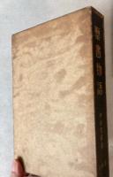 旧約・新約　聖書物語