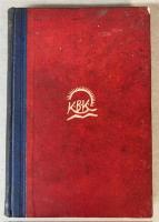 愛読叢書　日本史園