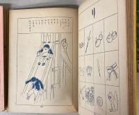 児童絵読本・児童絵算術