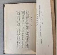 小鳥のささやき