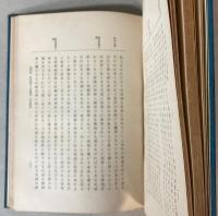 教育者の人格修養