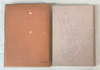 和歌と伝統　国文学研究論叢2