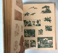 現代図案カット大成