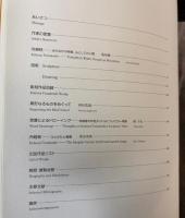 舟越　桂展　Kstsura Funakoshi Works:1980-2003