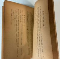 教会暦による　日々の聖句