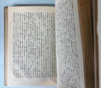 大自然と霊魂との対話　（春秋文庫）