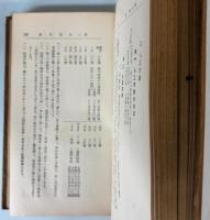 実験活用　養鶏宝典