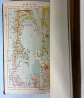 新地図　日本之部