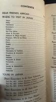 （英文ガイド）JAPAN TOUR GUIDE 1958