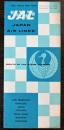 （英文パンフ）日本航空　1958年8月～11月