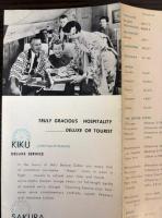 （英文パンフ）日本航空　1958年8月～11月