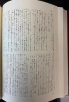 新共同訳 新約聖書注解・旧約聖書注解 全5冊内1冊（新約聖書注解1）欠