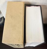 日本キリスト教歴史大事典