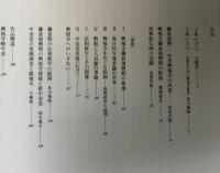 興福寺国宝展　鎌倉復興期みほとけ