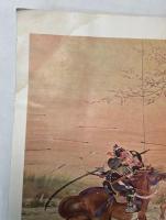 アサヒグラフ増刊　戦争美術展号