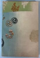 俳諧文庫第4編　其角全集