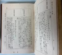 明治天皇の哲学