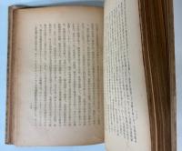 米英の東亜侵略年譜