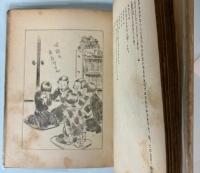 級の人達　（クラスの人達）