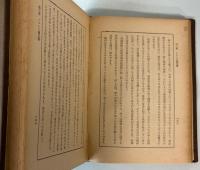 猶太の世界支配綱領