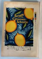 広告印刷の知識