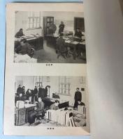 経済部財務職員訓練所卒業記念写真帖　日系第六期満系第七期生