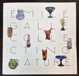 （図録）エミール・ガレ　自然の蒐集　展