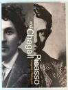 ピカソとシャガール　愛と平和の讃歌