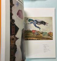 ピカソとシャガール　愛と平和の讃歌