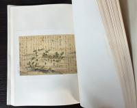 集錦帖　天理図書館善本叢書口絵集