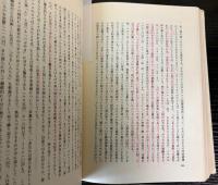 NTD新約聖書註解　11冊（別巻欠）＋ATD旧約聖書註解　11～14、17、18、20、23～26　計22冊