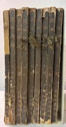 謡曲評釈　全9冊