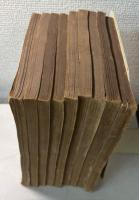 謡曲評釈　全9冊