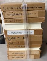 NTD新約聖書註解　11冊（別巻欠）＋ATD旧約聖書註解　11～14、17、18、20、23～26　計22冊