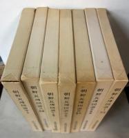 朝鮮瓦塼図譜　全7巻