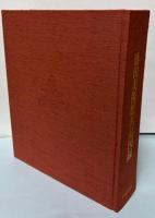 藤田美術館名品図録