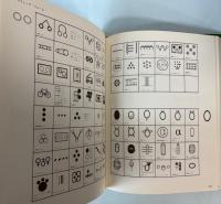 シンボルの原典