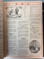 商業英語　Vol.1-No.10～13+Vol.2-No.1～6　10冊