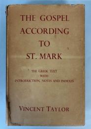 THE GOSPEL ACCORDING TO ST.MARK
